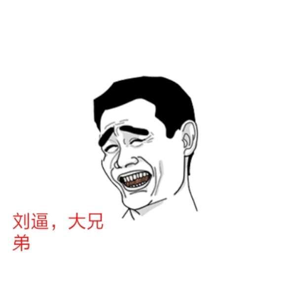 如果学好了数学，除了666还可