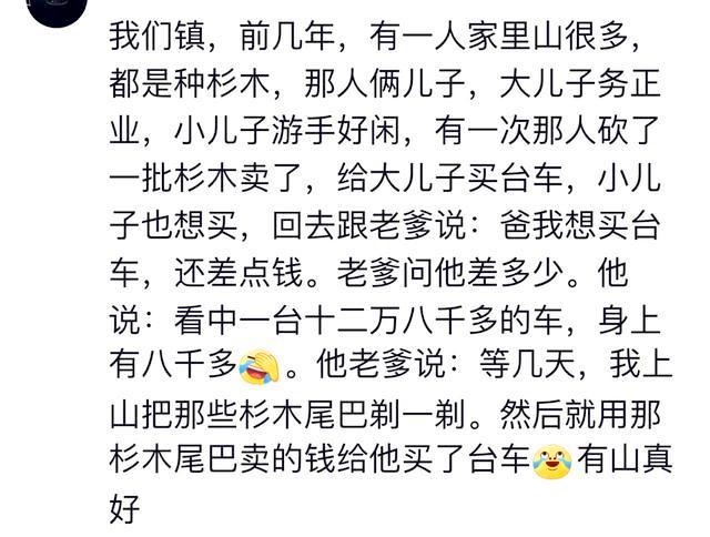 同事相亲50次都没成功, 后来家里拆迁, 没一个月就结婚了