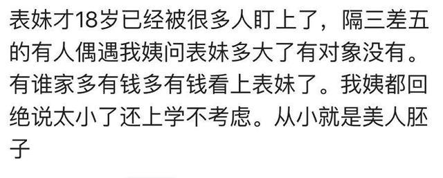 你知道如今长得好看是多么重要吗? 每次出门, 总有人愿意给她花钱