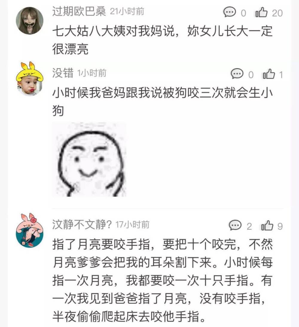 小时候那些神奇的误会, 我们真的怕是对长大后有什么误解, 说出来你们可能不信