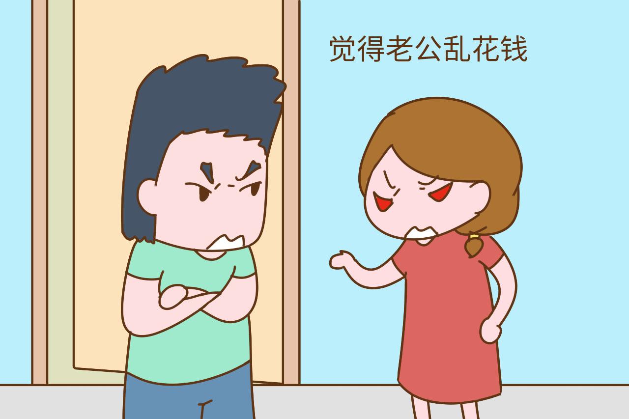 为什么越会为老公省钱的女人, 婚姻越不幸福? 答案很现实
