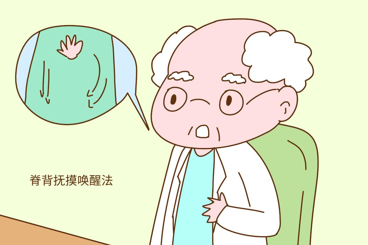 叫孩子起床很困难? 每天这样叫省心省力, 还不影响亲子关系