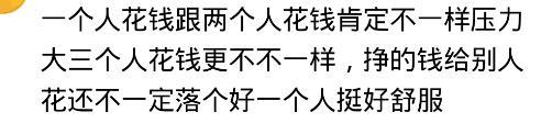 为什么有些男人到了30岁, 连一个女朋友都没有? 网友的评论很现实