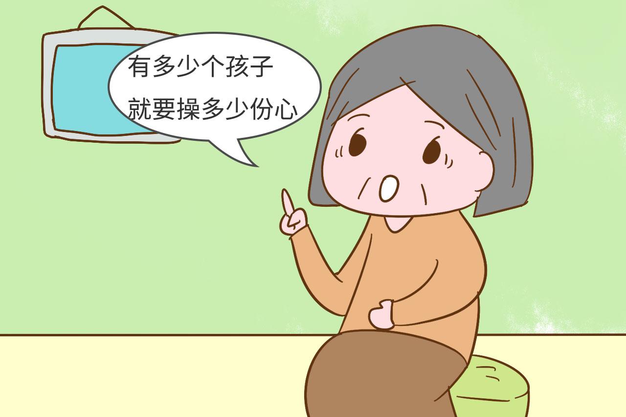 只生一个孩子老了就会不幸福? 恰好相反, 这些好处也是别人羡慕的