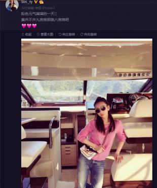 郭富城娇妻方媛乘艇出海 粉色加身元气满满笑容灿烂