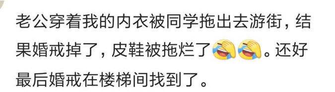 结婚当天, 你经历过哪些难忘的经历? 我就服第3个评论!