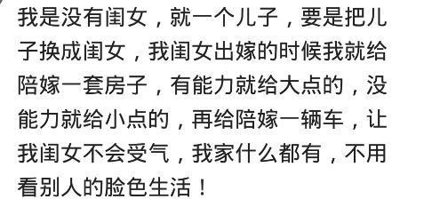 男友第一次去你家都发生哪些事情? 网友: 我爸说要告他