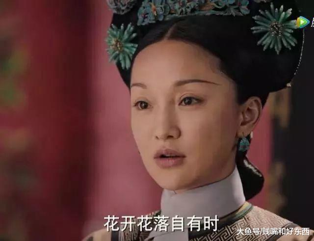 来信 | 像如懿和弘历, 夫妻间面对分歧处理方式不一样怎么办?