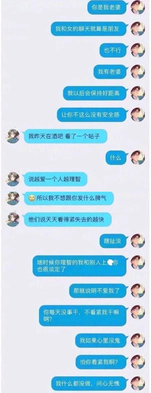 教科书级男朋友! 让初中生教你, 女朋友生气该怎么哄!