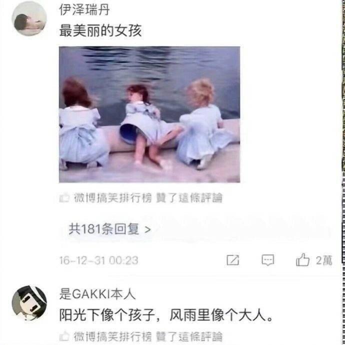 最好的女孩都是什么样? 拥有一个就满足了