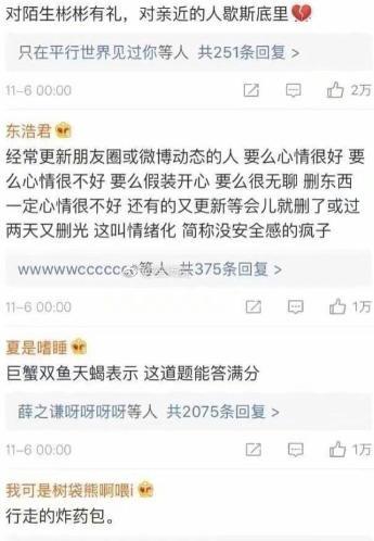 终于知道为什么有些女生会突然又委屈又闹了, 下次记得抱抱她