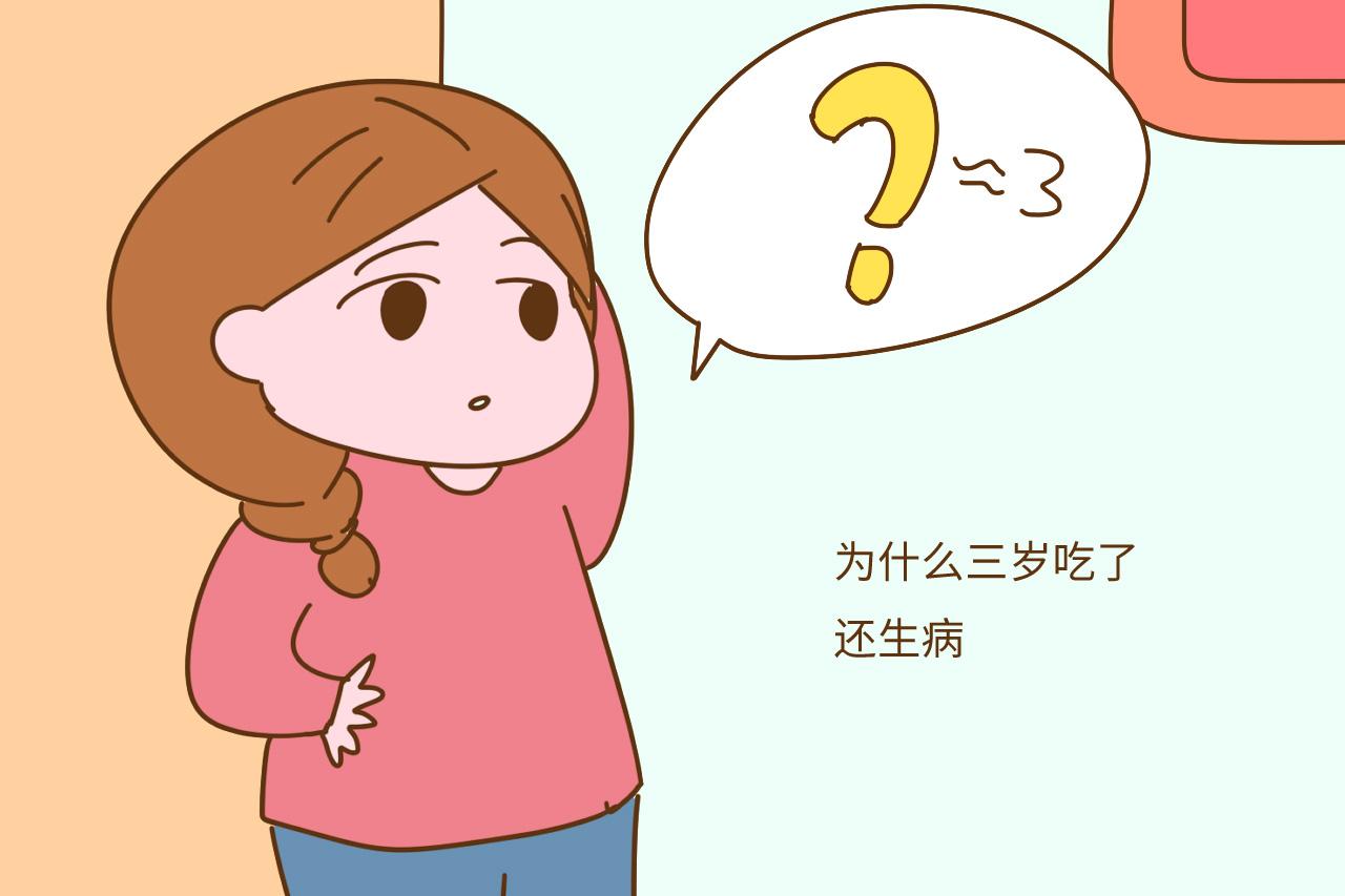 夏天来了, 要不要给孩子吃冰淇淋, 家长要先明确这几件事