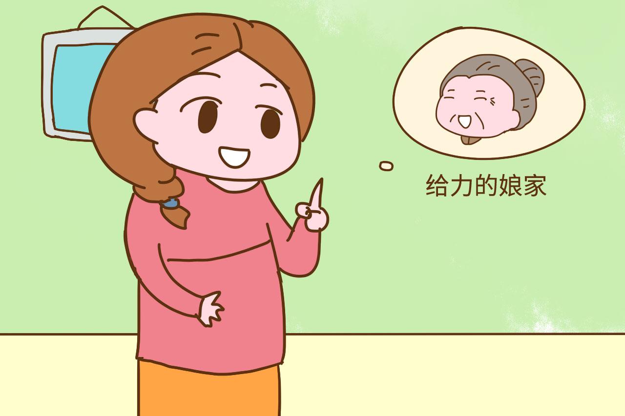 娘家人做到这2点, 女人在婆家不会受气, 地位还高