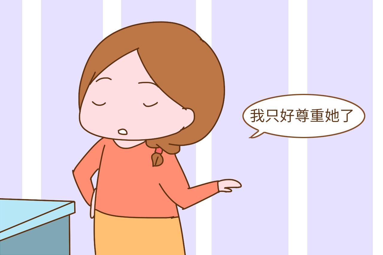 公婆太偏心怎么破, 这位媳妇的回答大气又幽默