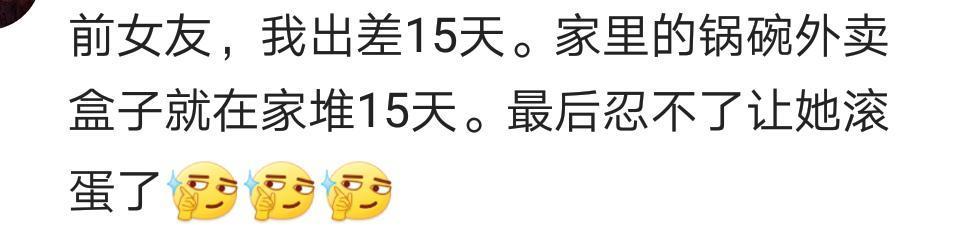 娶了个懒散的媳妇是什么体验? 网友: 这个日子没法过了