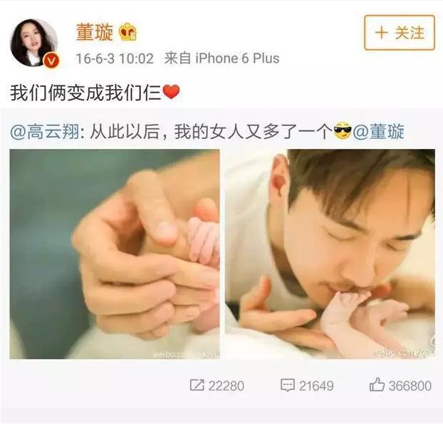 宝宝出生, 你是如何发朋友圈报喜的? 看看这些脑洞大开的报喜方式