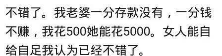 相亲遇到一个30岁的老女人, 只有3000块存款, 网友: 简直毁三观