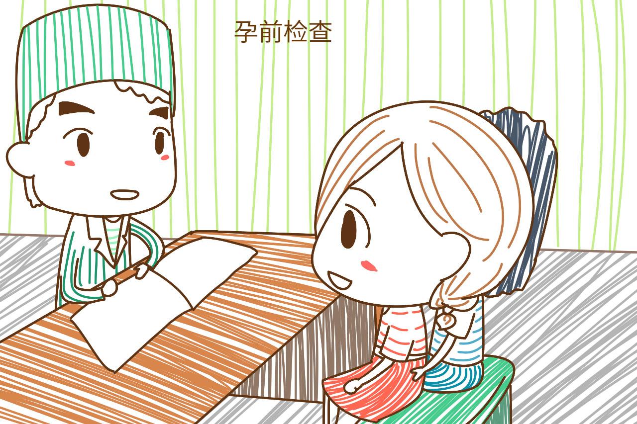 不做好这7件事, 你可能很难当上孕妈