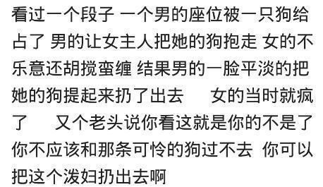 有没有陌生人跟你提过不可思议的要求?