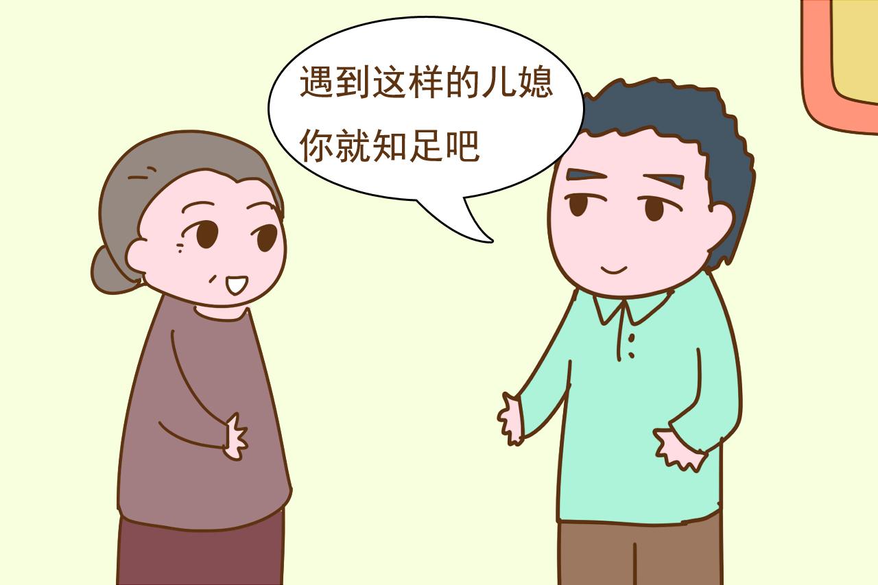 那些没帮忙带过孩子的老人, 日子过得怎么样? 答案挺意外的
