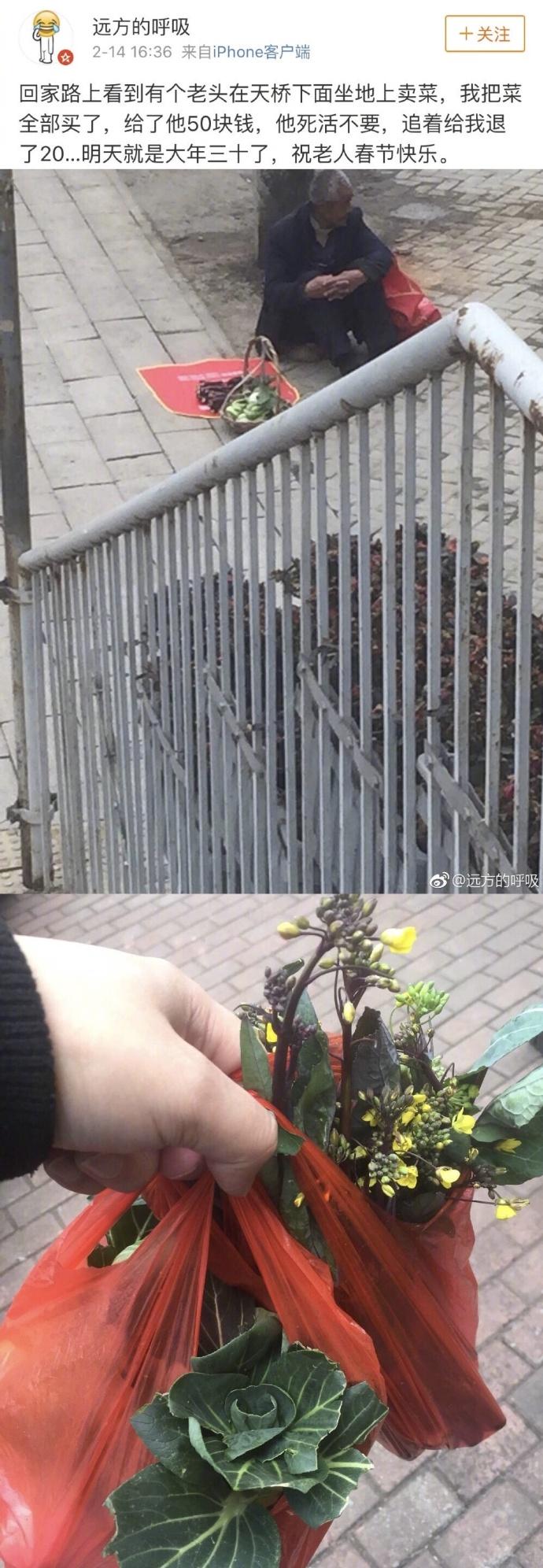 人不可貌相, 有钱人的业余生活是你无法想象的