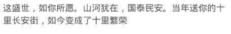 听过最漂亮一句话是什么?