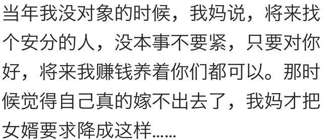 为了让你嫁出去, 你父母都对你做过什么? 低配恋爱, 正在毁掉你的人生