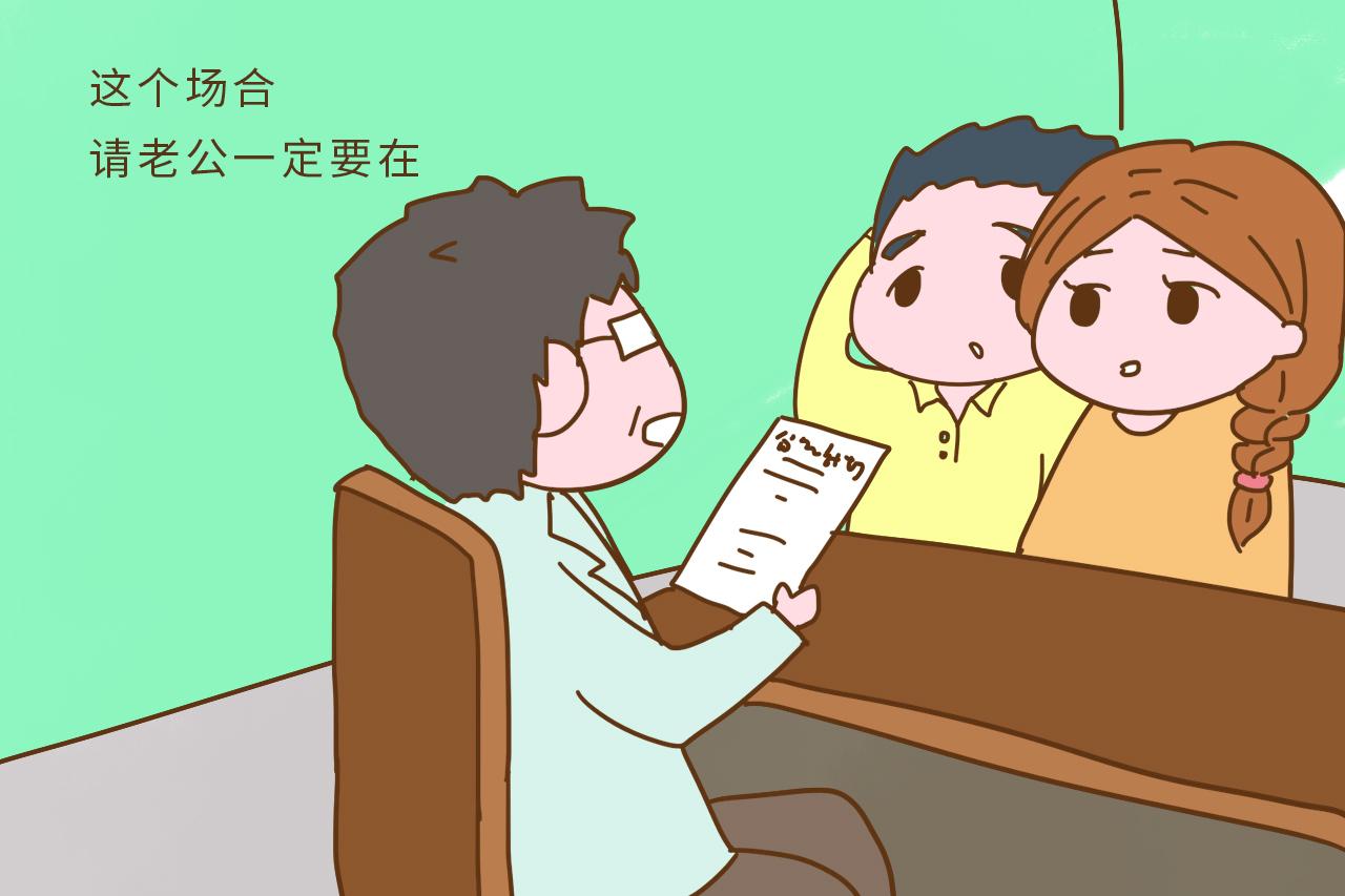 孕期这4个重要场合需要老公在场, 男人你真忍心让老婆孤军奋战?