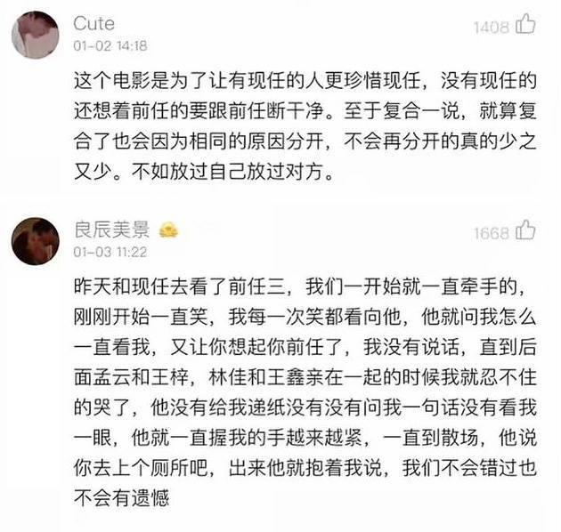 看了下“体面”这首歌的评论, 看的很心酸 希望大家珍惜眼前人