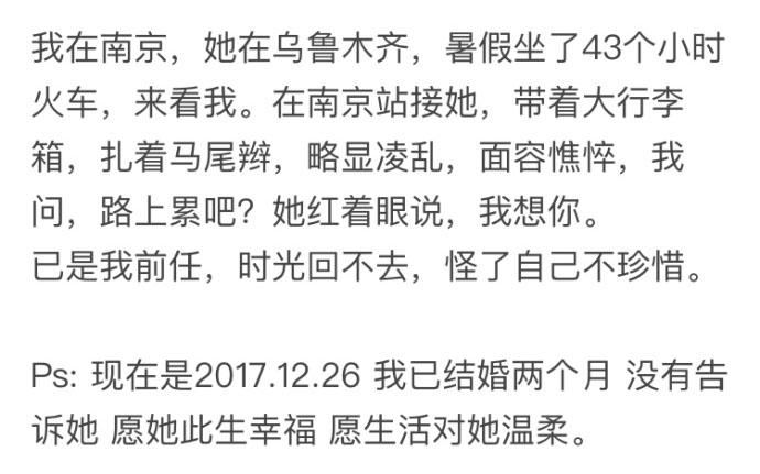 打电话给我, 我来找你, 女朋友的哪个瞬间让你特别想保护她 ????