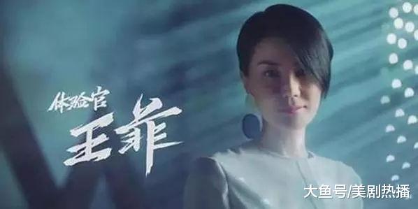 《幻乐之城》将结束, 吴谨言罗云熙上演唯美爱情, 何炅跨界当演员