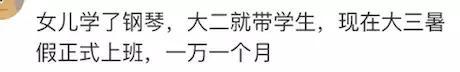 小的时候学过弹钢琴的人, 后来长大都怎么样了?
