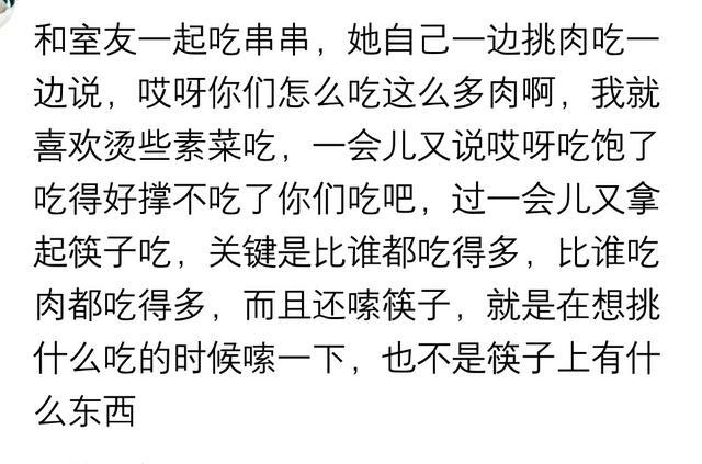 餐桌上别人的哪些行为最让你反感? 网友: 连吃带拿, 还挑三拣四
