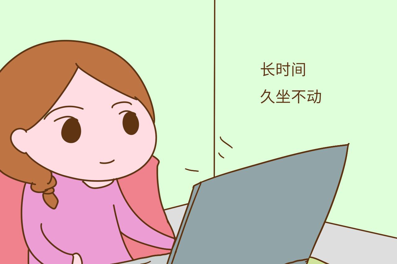不知不觉中你的这些行为, 正在破坏你拥有下一代的能力