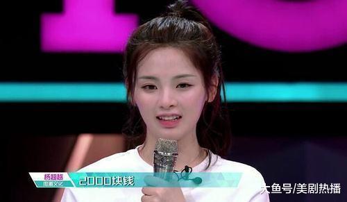 没唱功没特色, 人气力压孟美岐现又赶超宣仪, 网友: 会哭也是技能