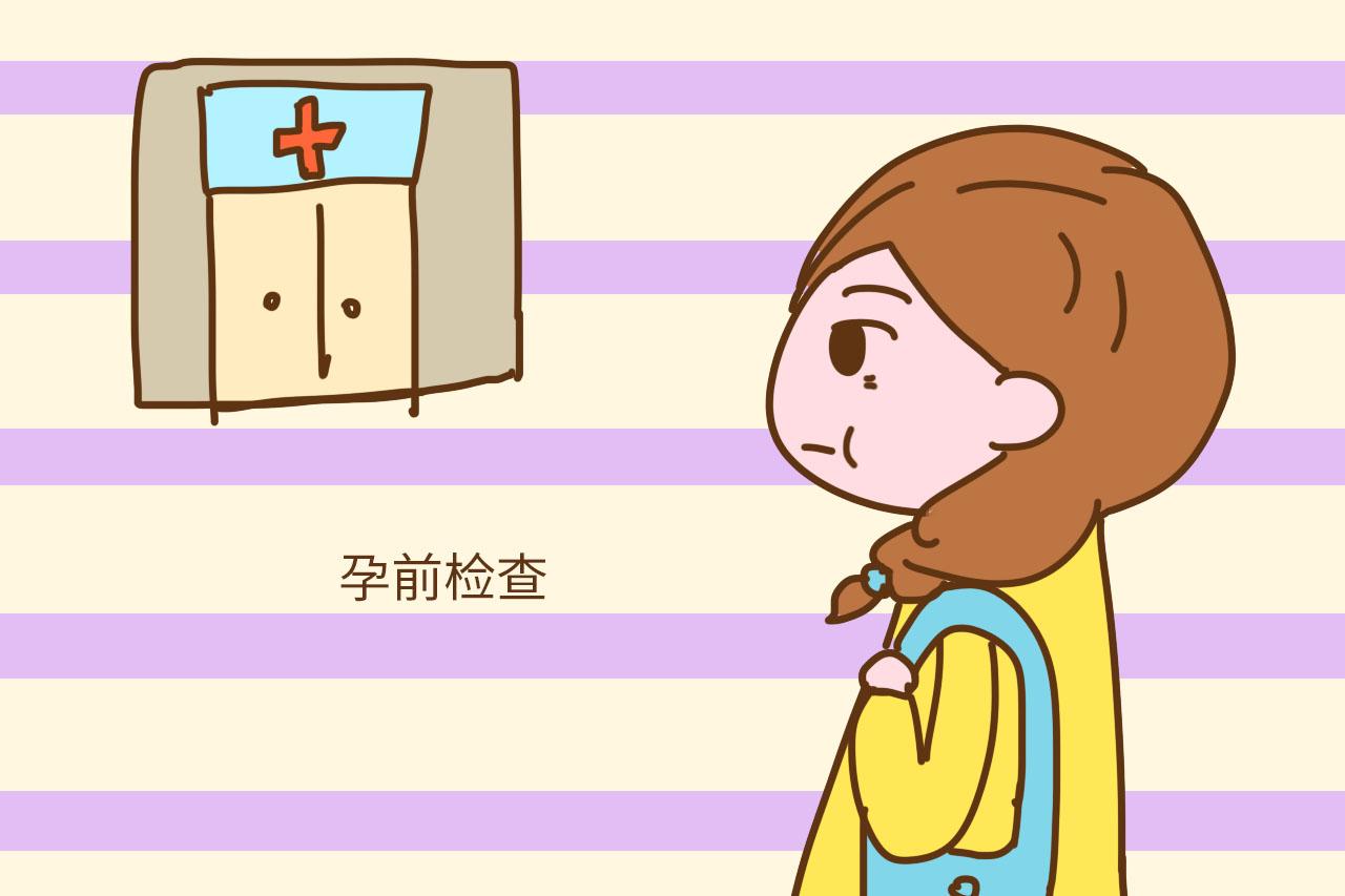 高龄女性怀孕, 这五项检查再忙也要格外重视, 关乎你和胎儿安危