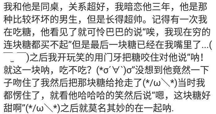 一辈子一定要好好谈一次恋爱, 年纪大了就喜欢甜甜的, 一波狗粮