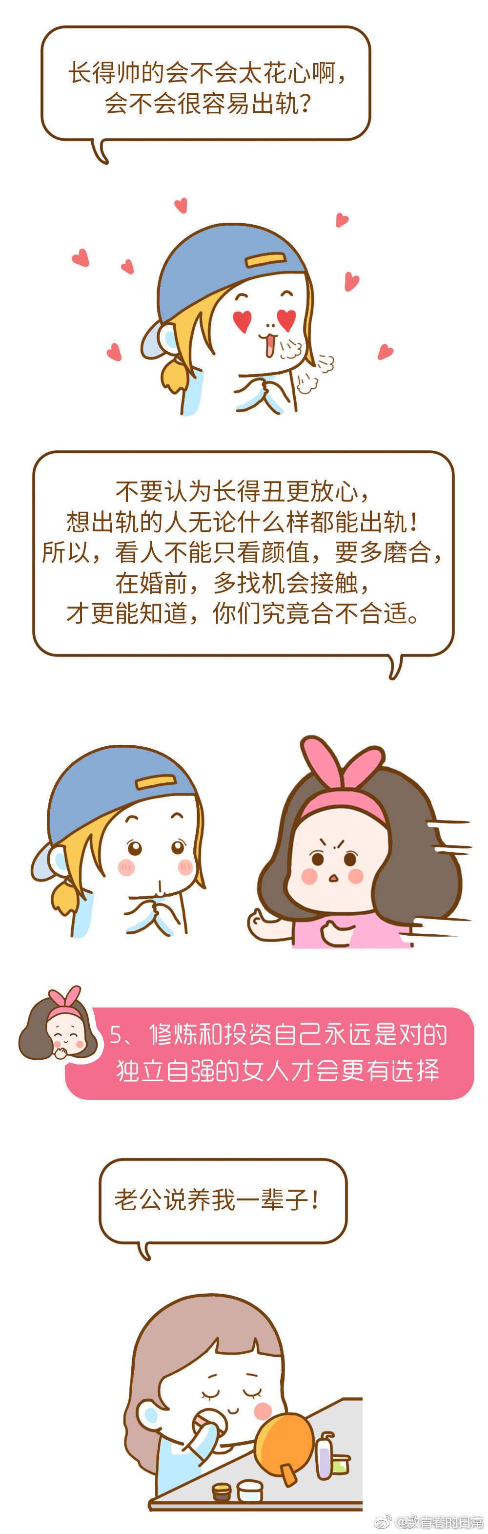 中国式绝望女人: 匆匆结婚、草草离婚! ?