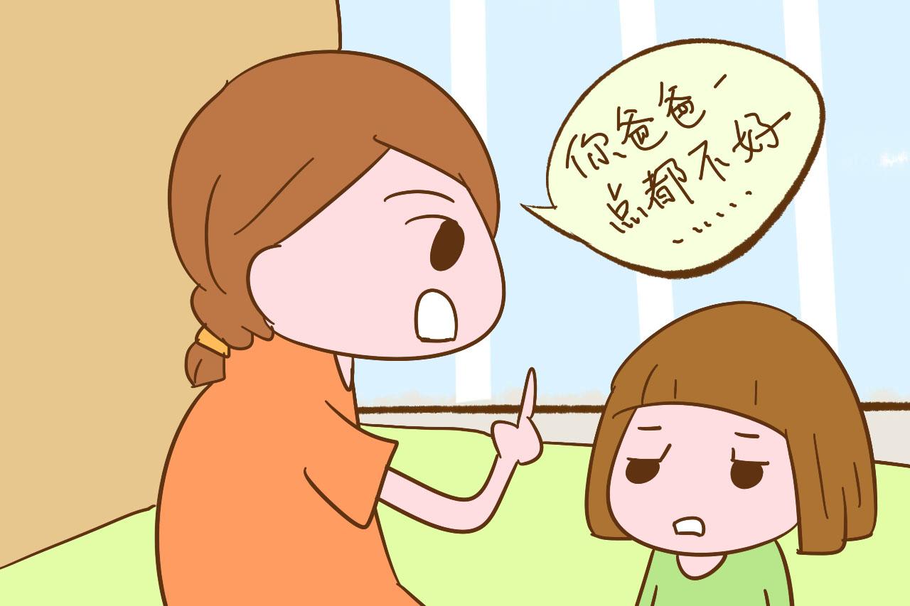 父母离婚, 孩子还能不能获得幸福? 网友的回答也很现实