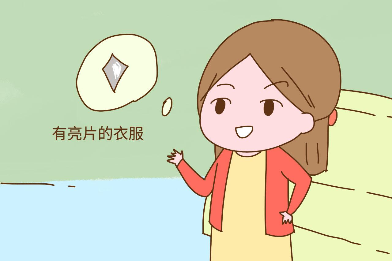 当妈后, 这几种衣服再喜欢也不能穿了, 不然对宝宝是一种伤害