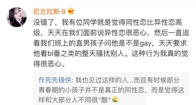 每个人生活方式不一样, 没有高低贵贱之分, 过好自己就好