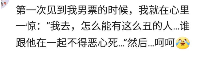 你有没有话说的太满, 现实却啪啪打脸的经历?