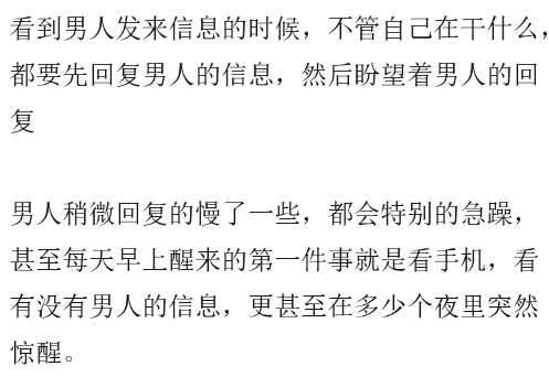 女人有这六种表现, 已经爱你无法自拨