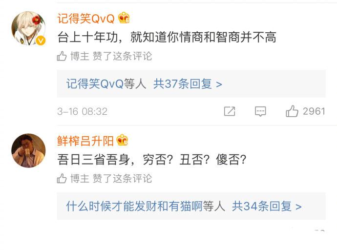 他说你任何为人称道的美丽, 不及他第一次见你闺蜜