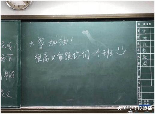 高考前夕, 众星花式祝福不断为学子加油打气! 易烊千玺好好考!