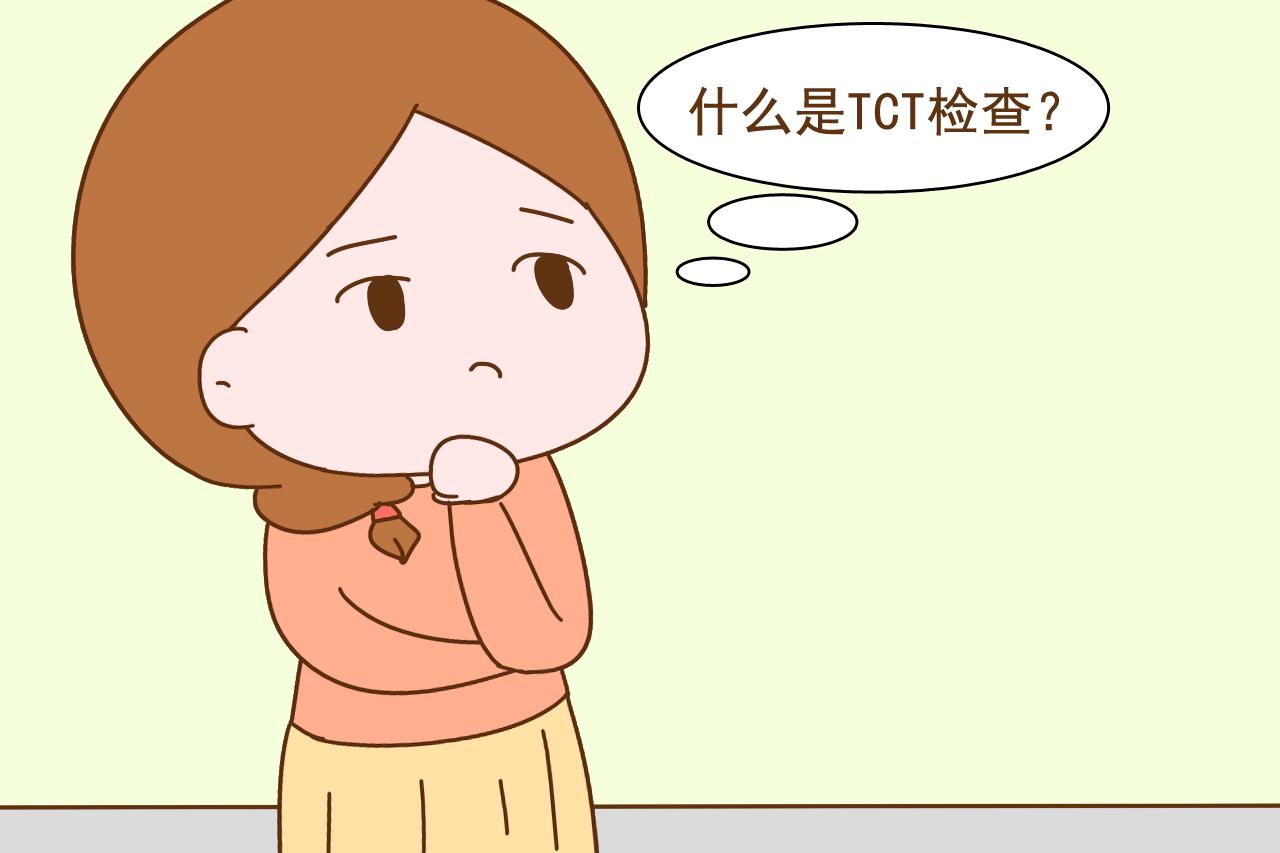 这两项关系女性健康和生育的检查, 水很深, 了解内幕省钱省心