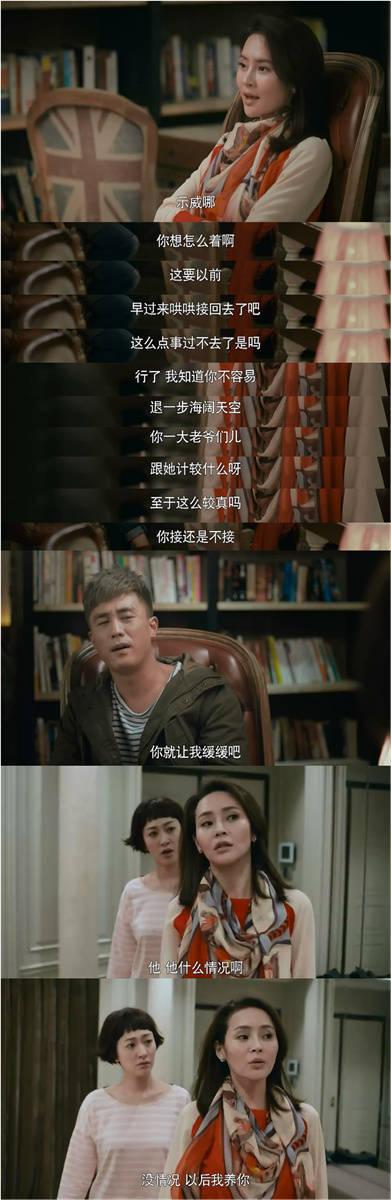 女孩子的友谊, 是开心的时候要想起我, 难过的时候你要记得还有我
