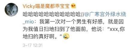青春期的暗恋简直是这个世界上最美好的东西 ????
