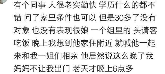 嫁给一个极品的妈宝男是什么体验? 除了离婚别无选择, 太可怕了!