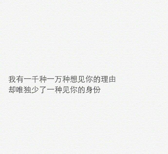 两个人相遇不易, 相爱更难, 感谢有你的陪伴